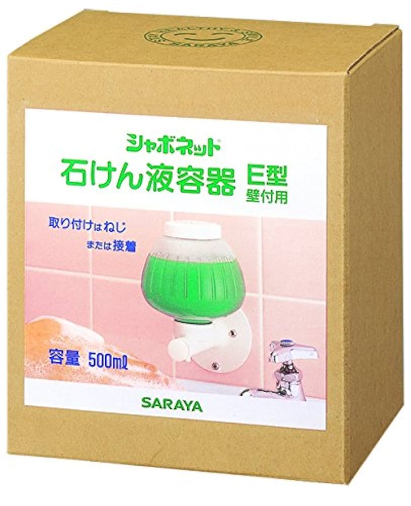 エルモアジャパン家庭用美容器 エルモアジャパン家庭用美容器